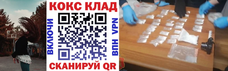 COCAIN Columbia  закладка  Печоры 