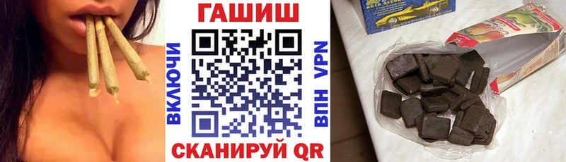 ГАШ гашик Печоры