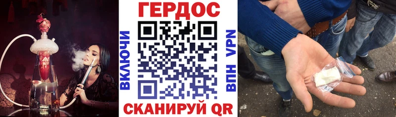 наркота  Печоры  ГЕРОИН хмурый 