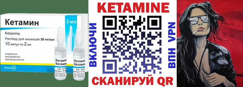 Кетамин ketamine  где купить наркоту  Печоры 