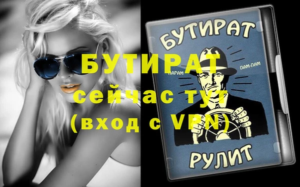 прущая мука Лагань