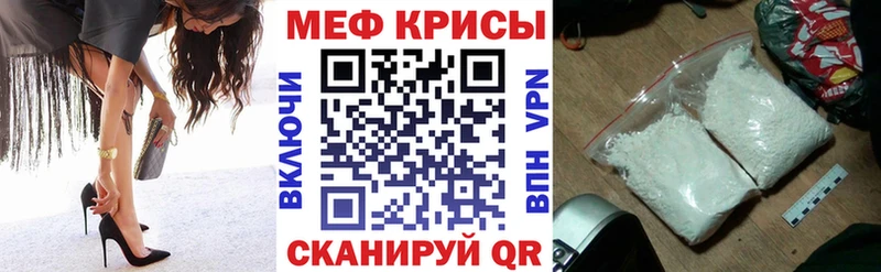 Мефедрон мяу мяу  цена наркотик  Печоры 