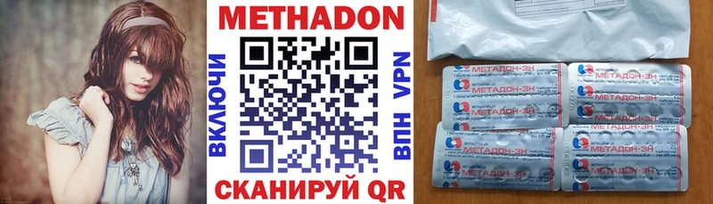 МЕТАДОН мёд  Печоры 