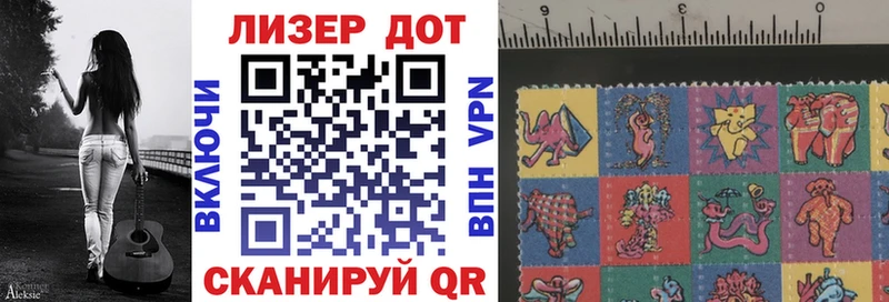 Марки N-bome 1,8мг  Печоры 