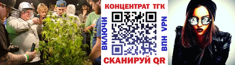 ТГК жижа  цена   Печоры 